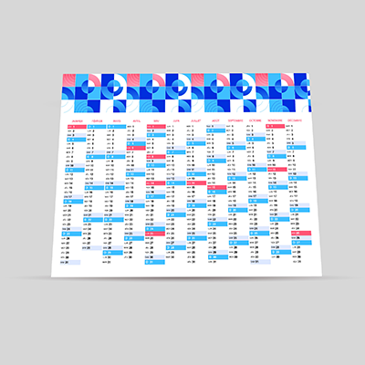 Calendrier rembordé