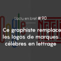 actualité logos
